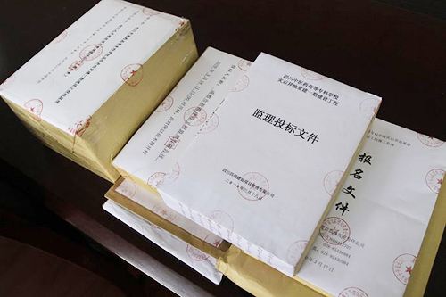 翻譯公司分享如何做好標書翻譯