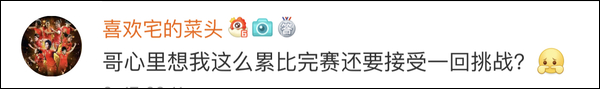 爆笑！遇上日本“靈魂翻譯”，身經百戰的國乒高手都懵了