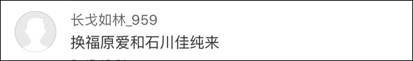 爆笑！遇上日本“靈魂翻譯”，身經百戰的國乒高手都懵了