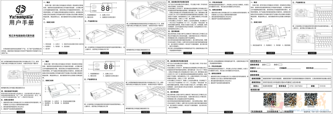 電子產品.jpg